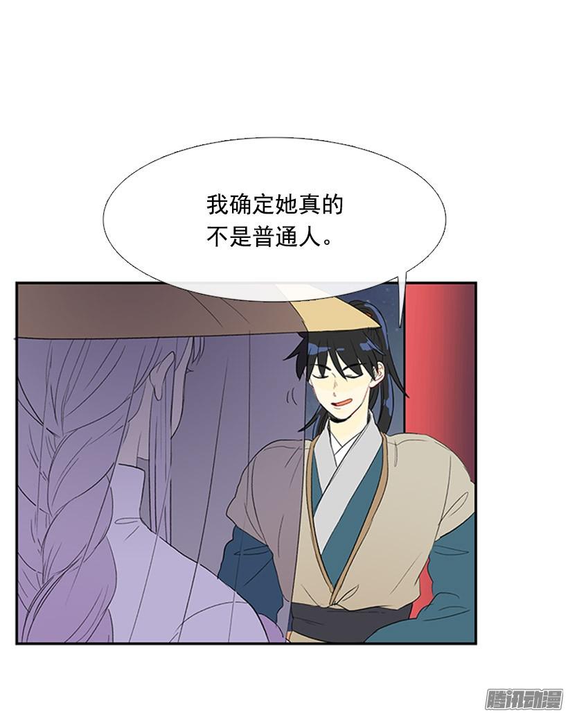 安心落意6