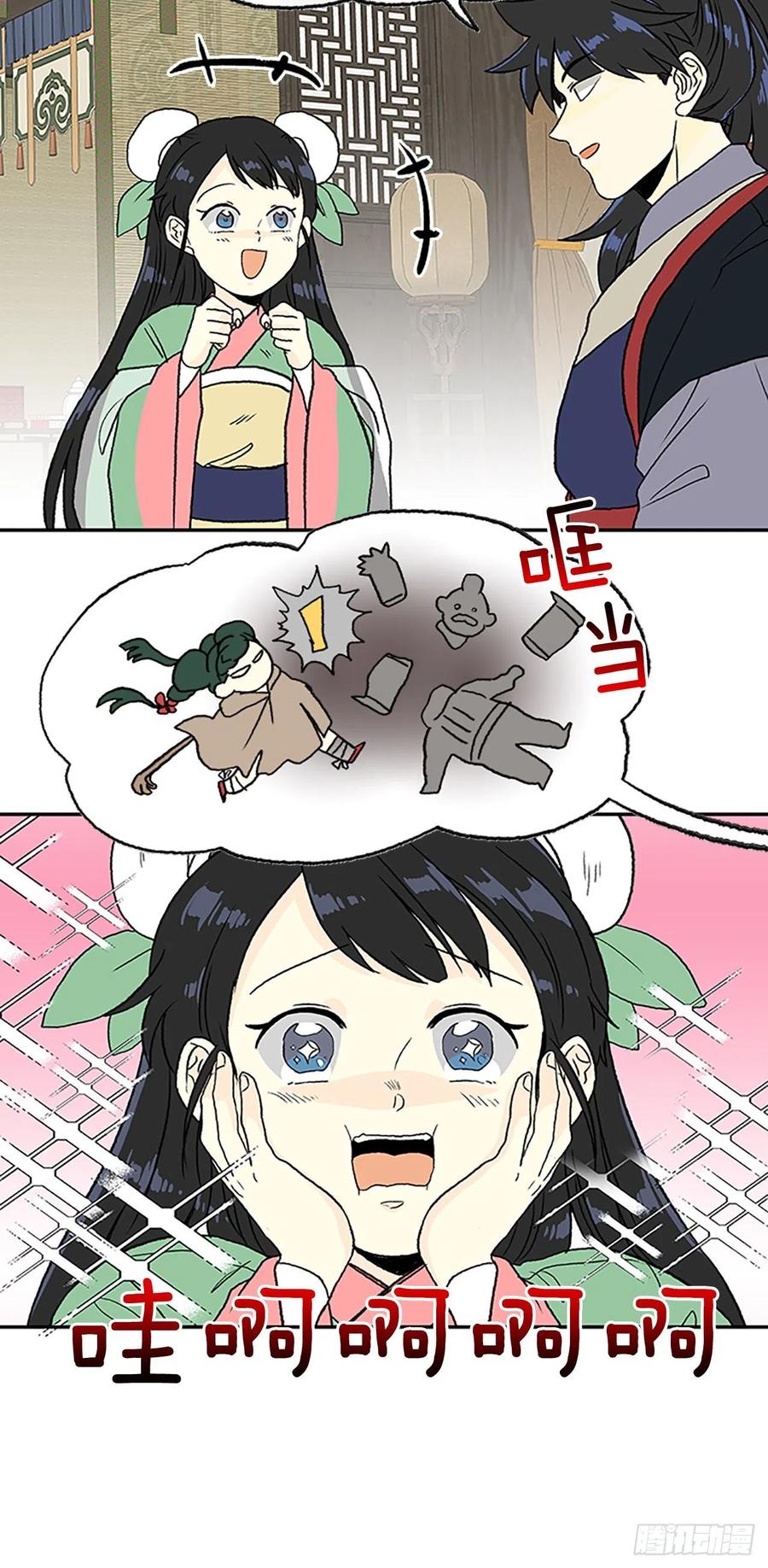 回家（1）27