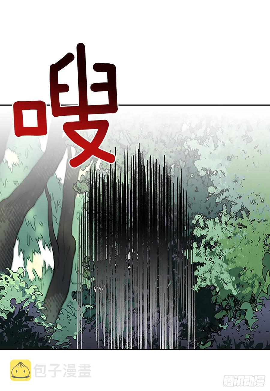 妖气5