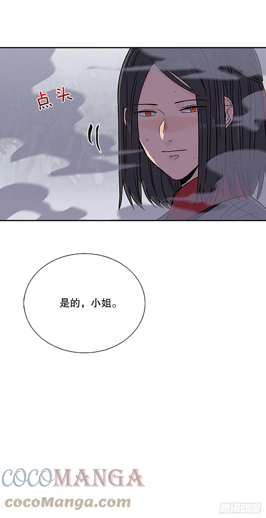 412.魔王苏醒（1）4