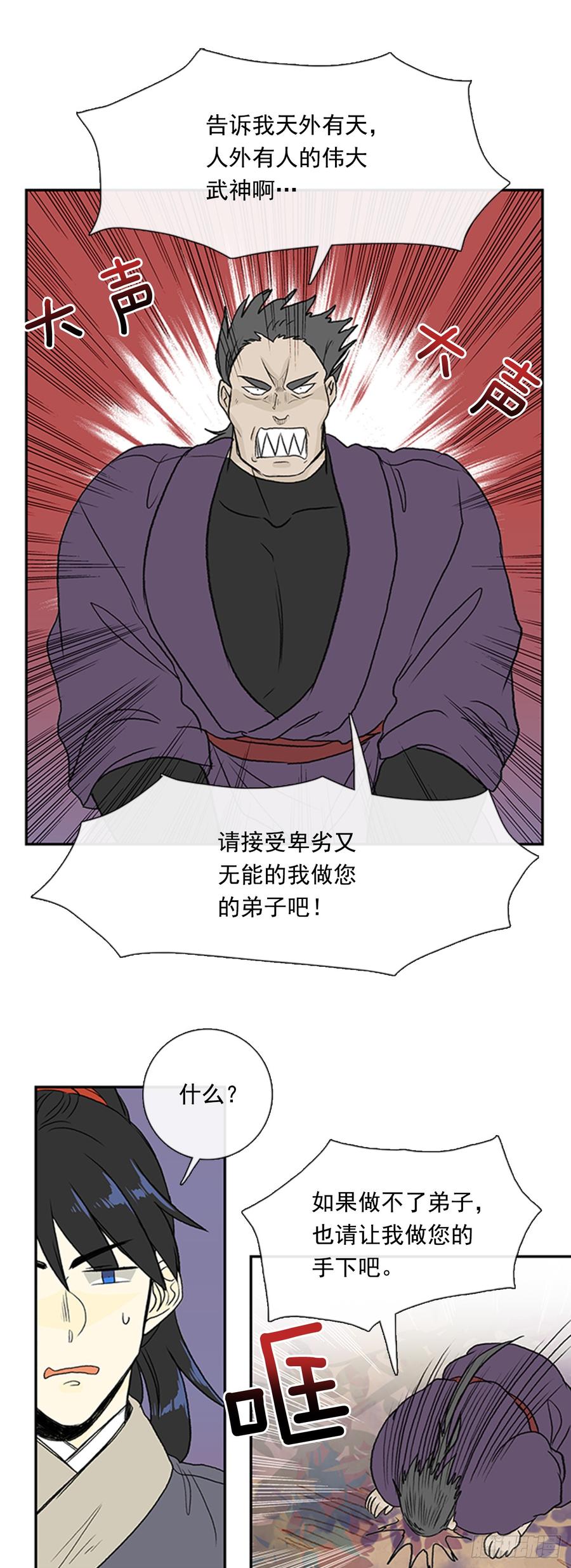 信徒9