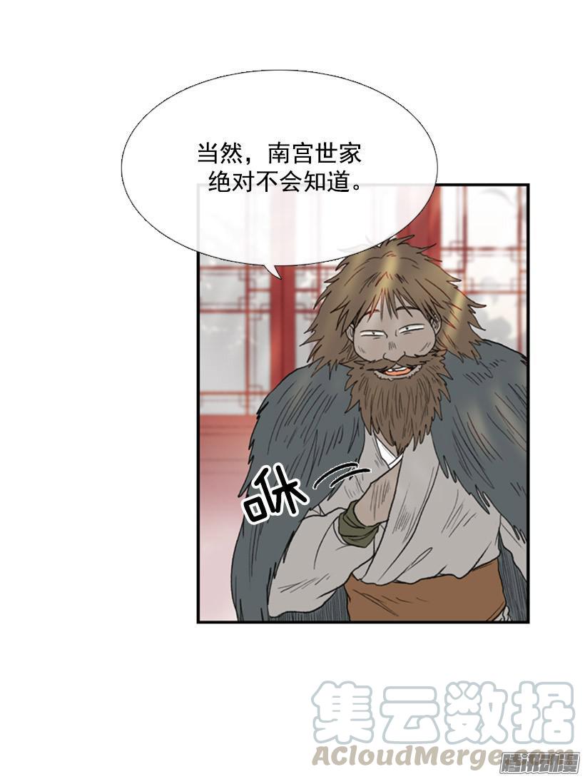 情报10