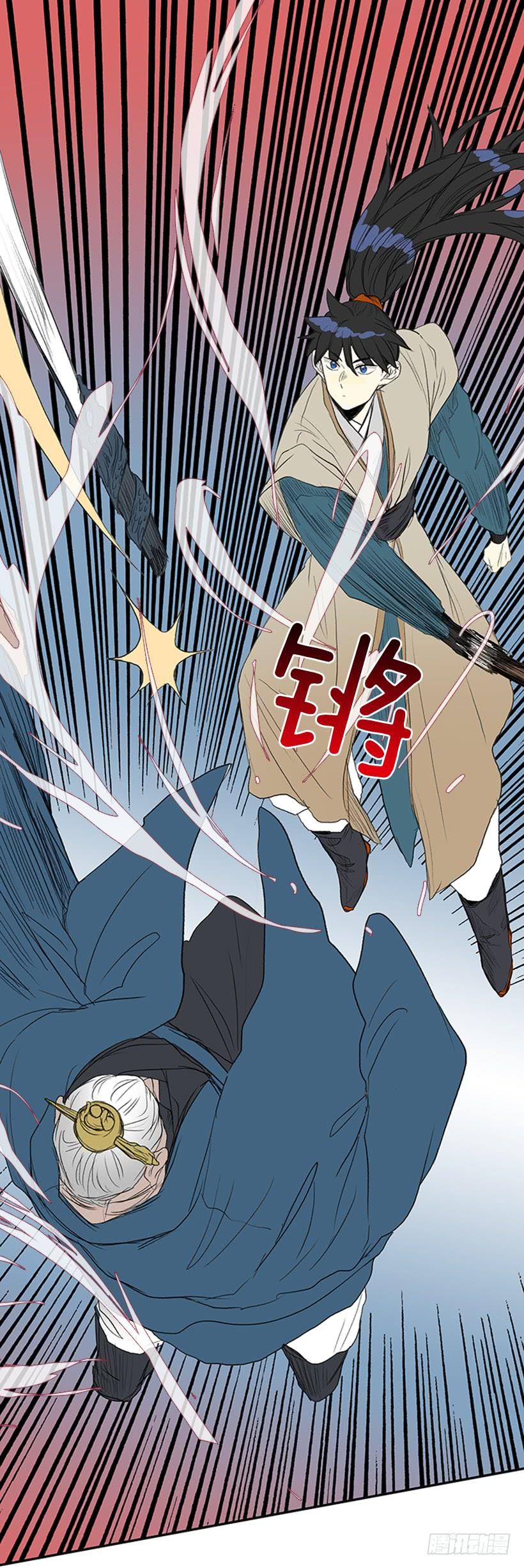葬送21