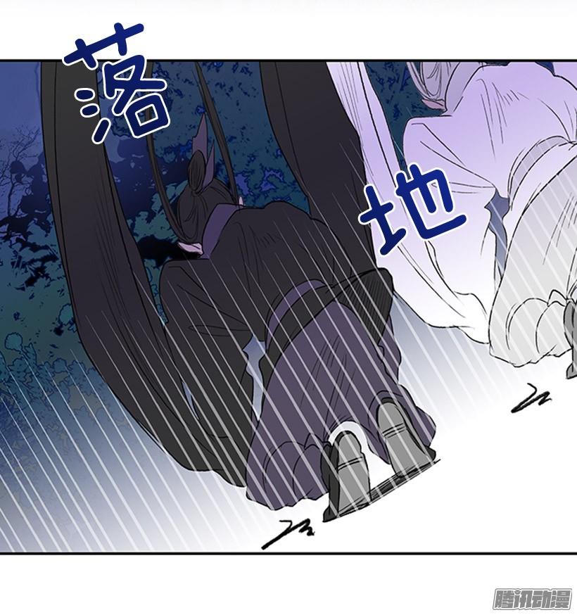 保护郡主25