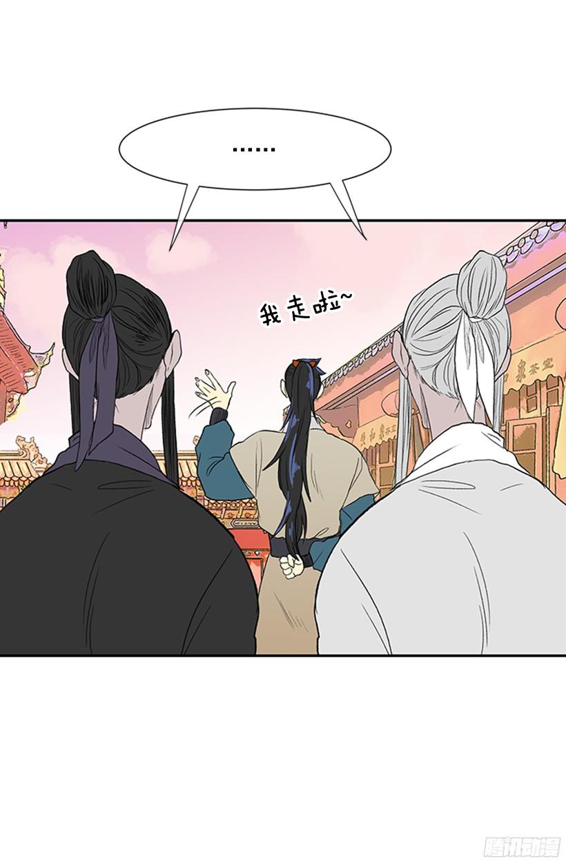 坏心眼19