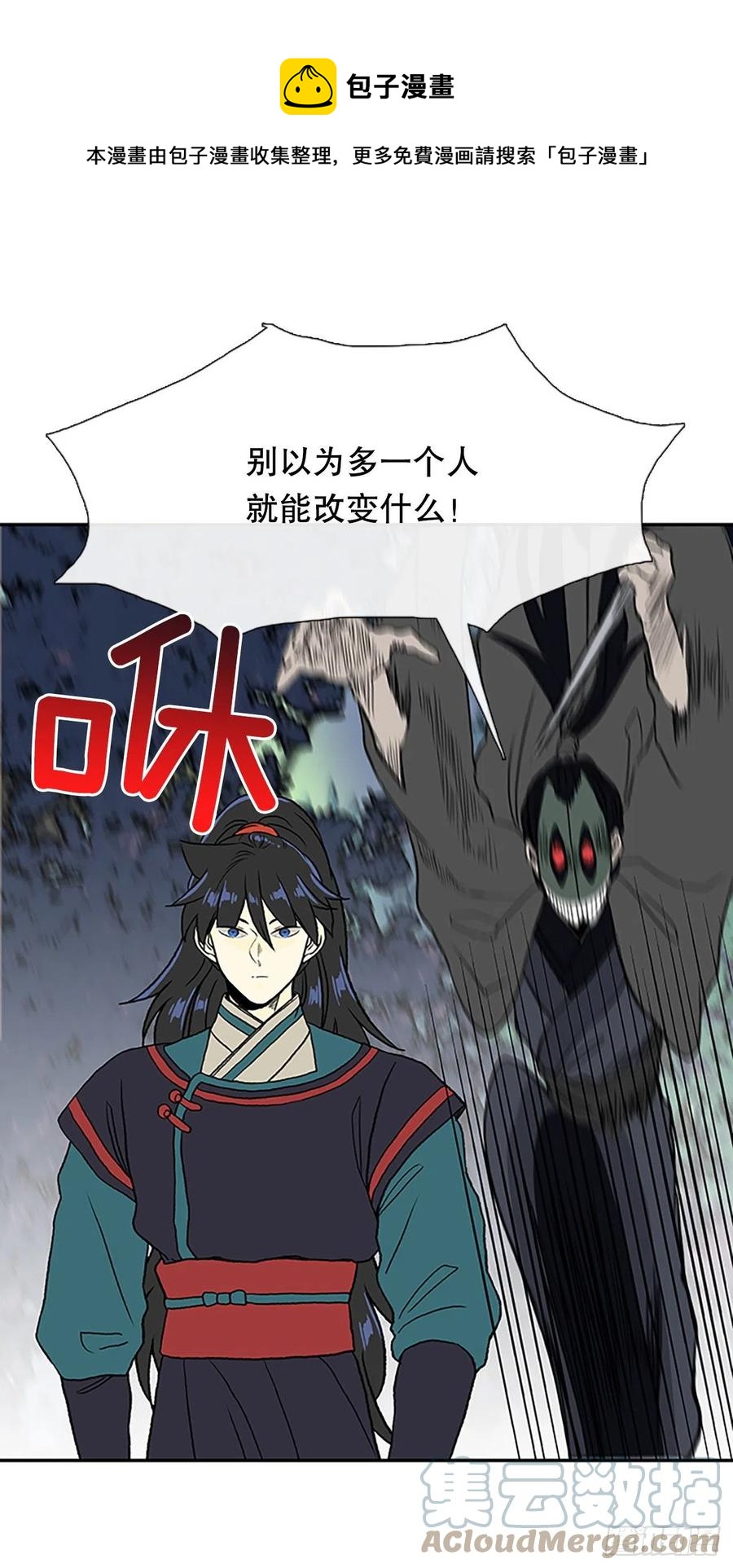 388.击退（1）4