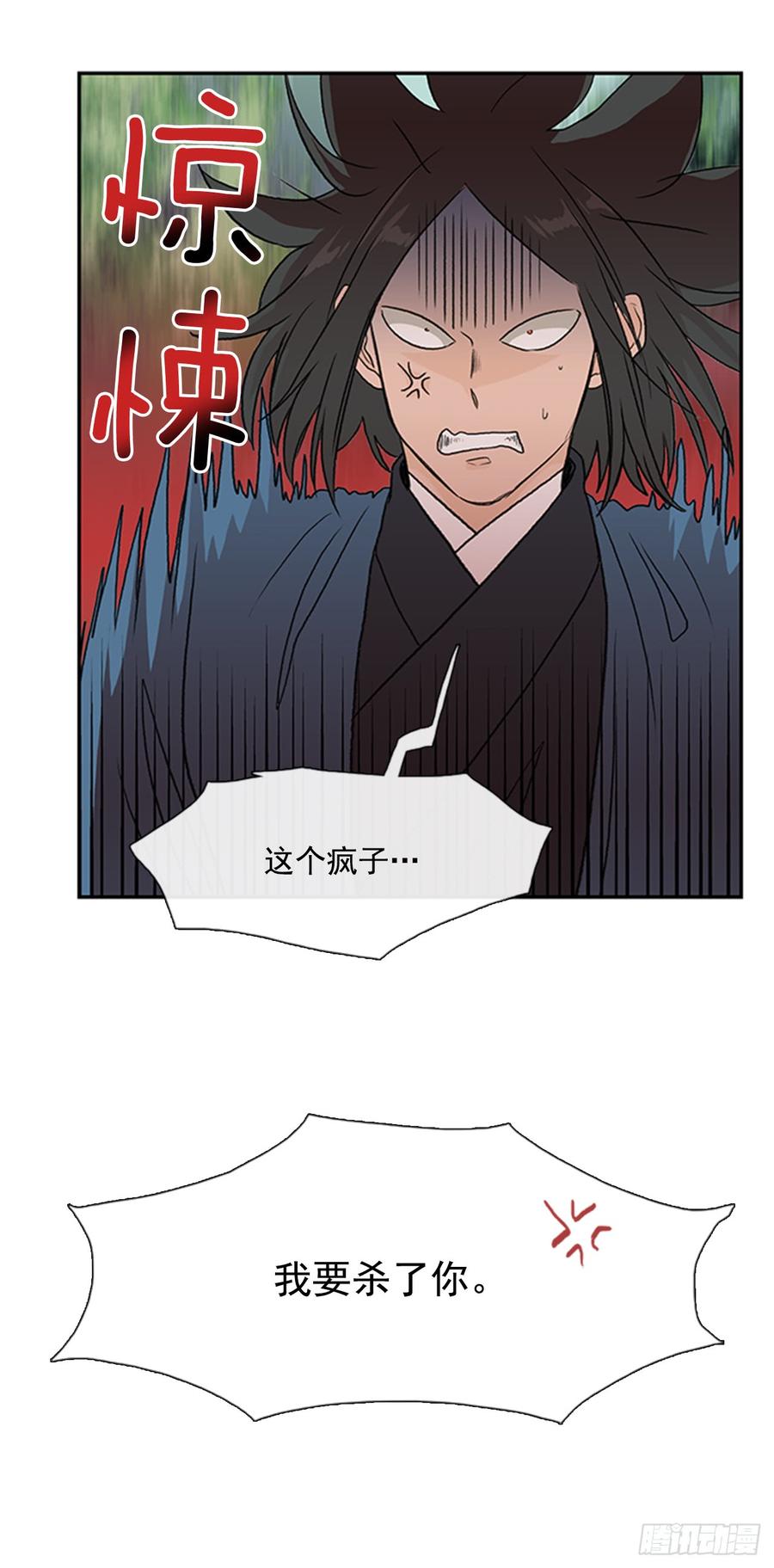 磨练29