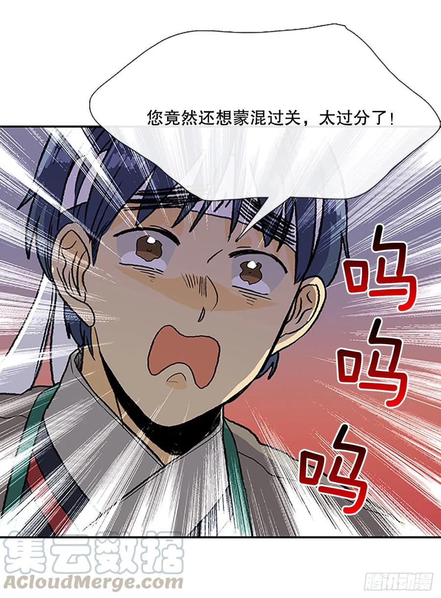 考查（1）14