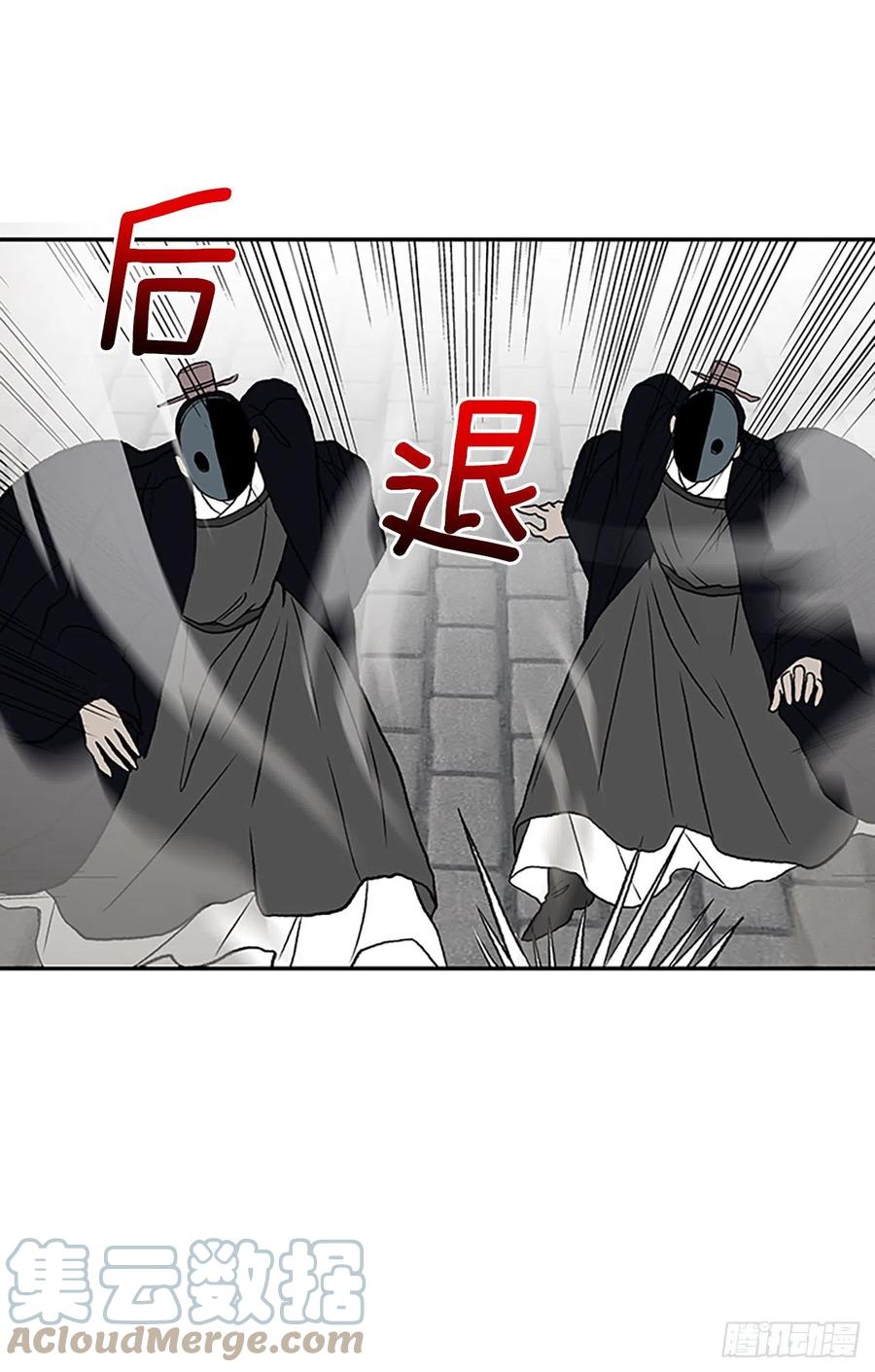 421.人外有人(2)22