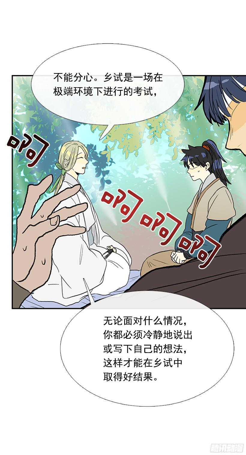 认真学习26