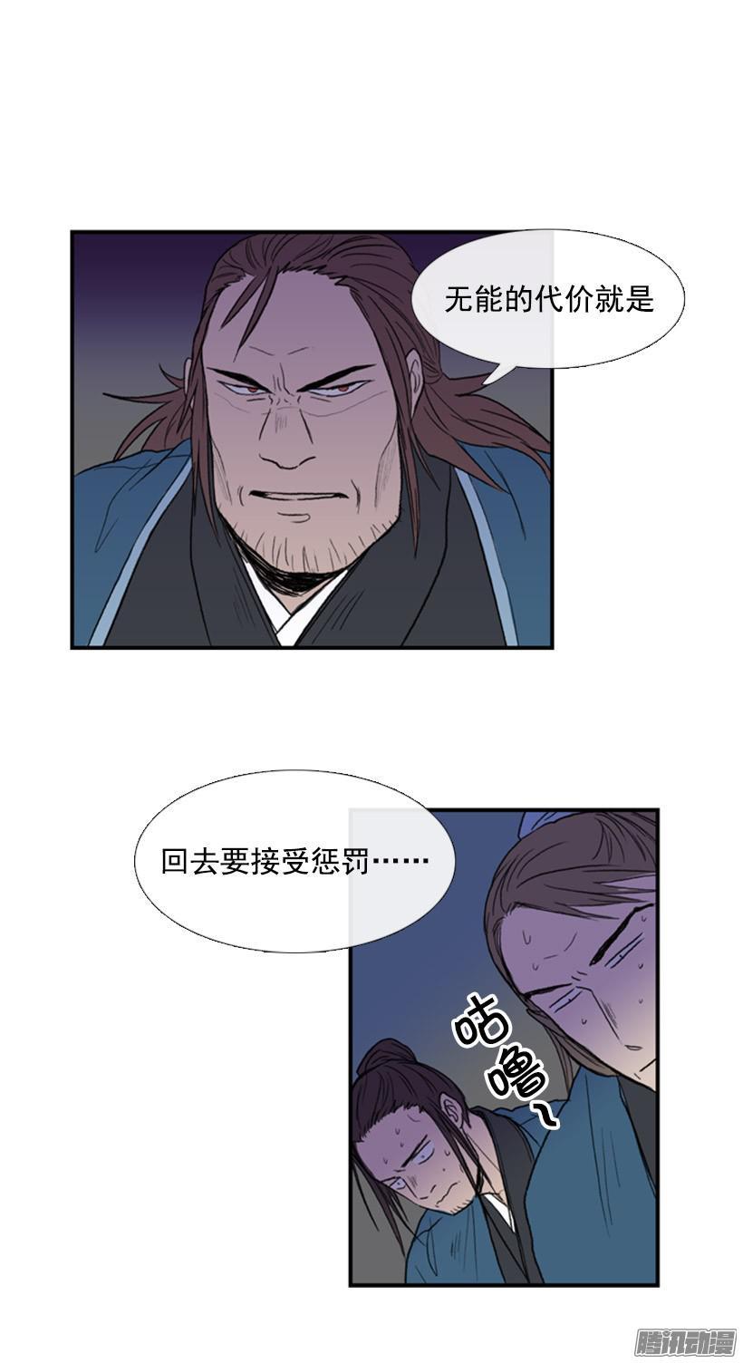 计划8