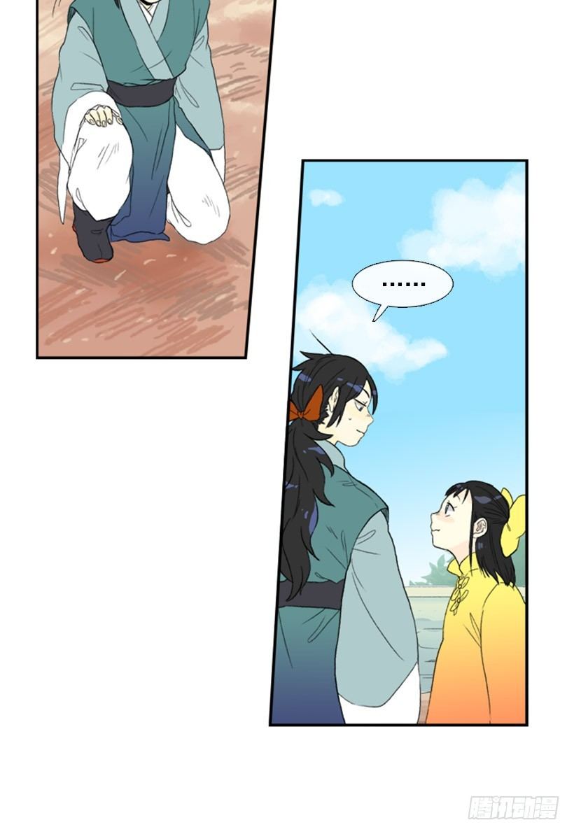 愿望8