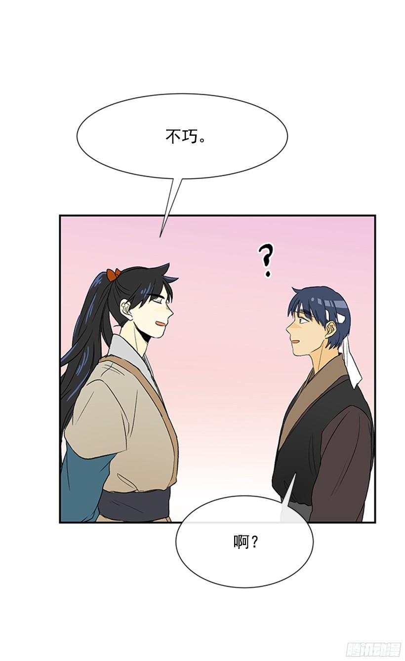 关于朋友5