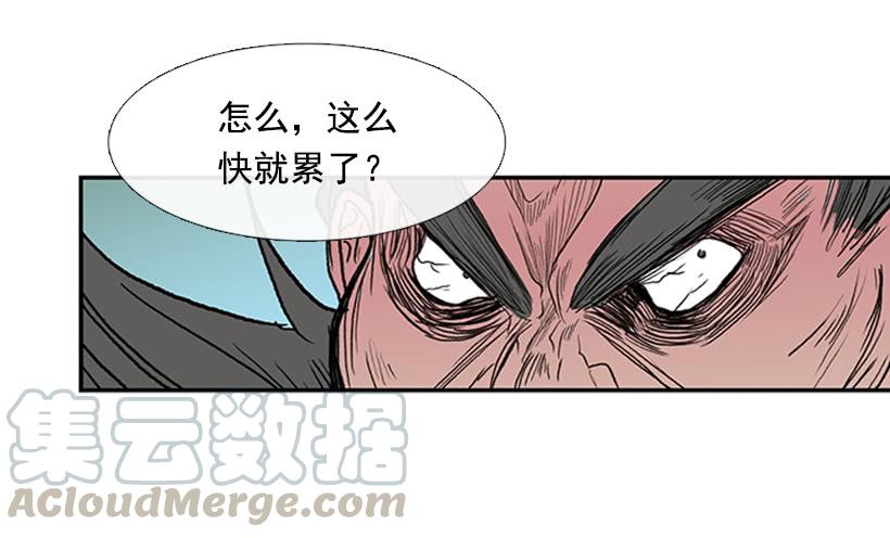 武神20