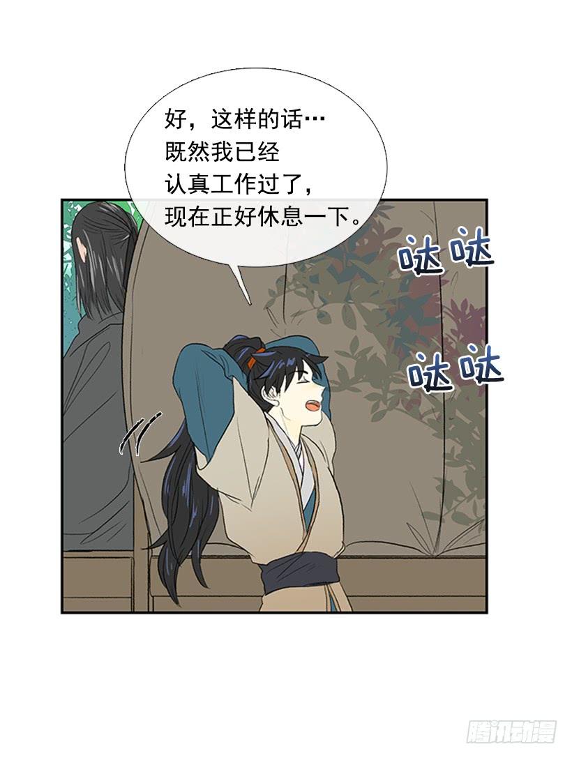 启程12