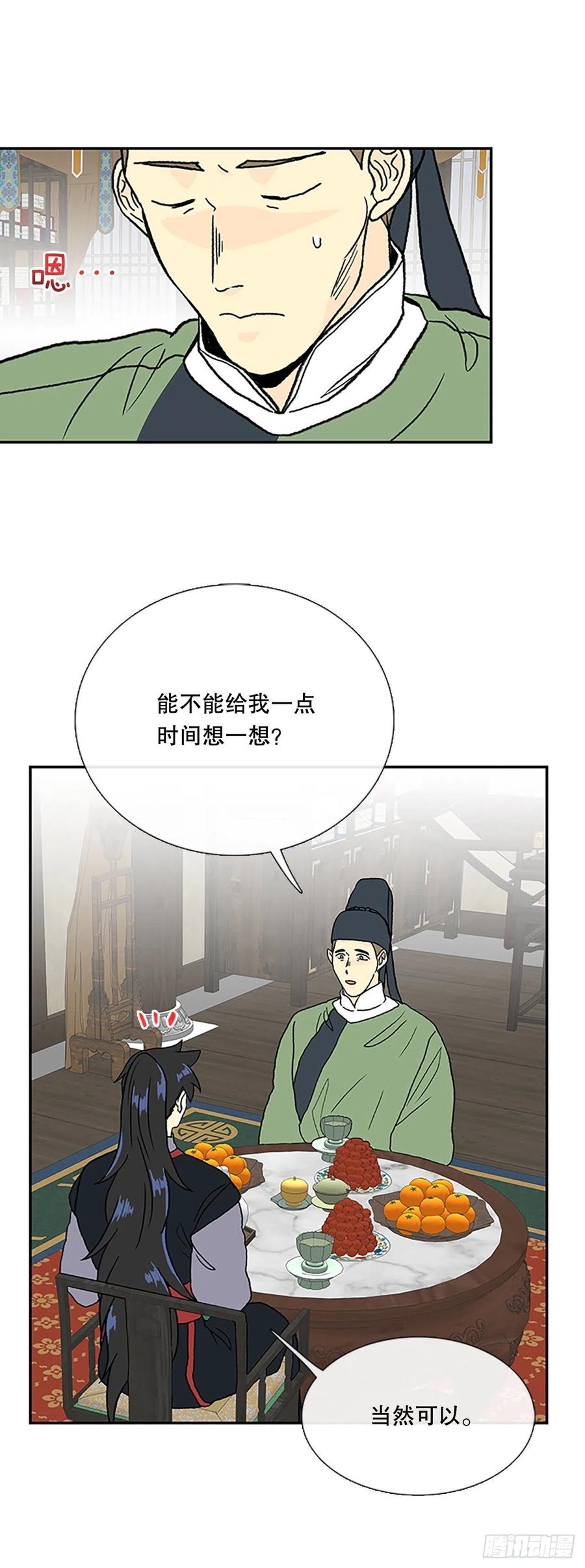 共同的敌人（1）15