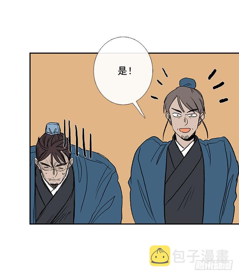 罪罚24