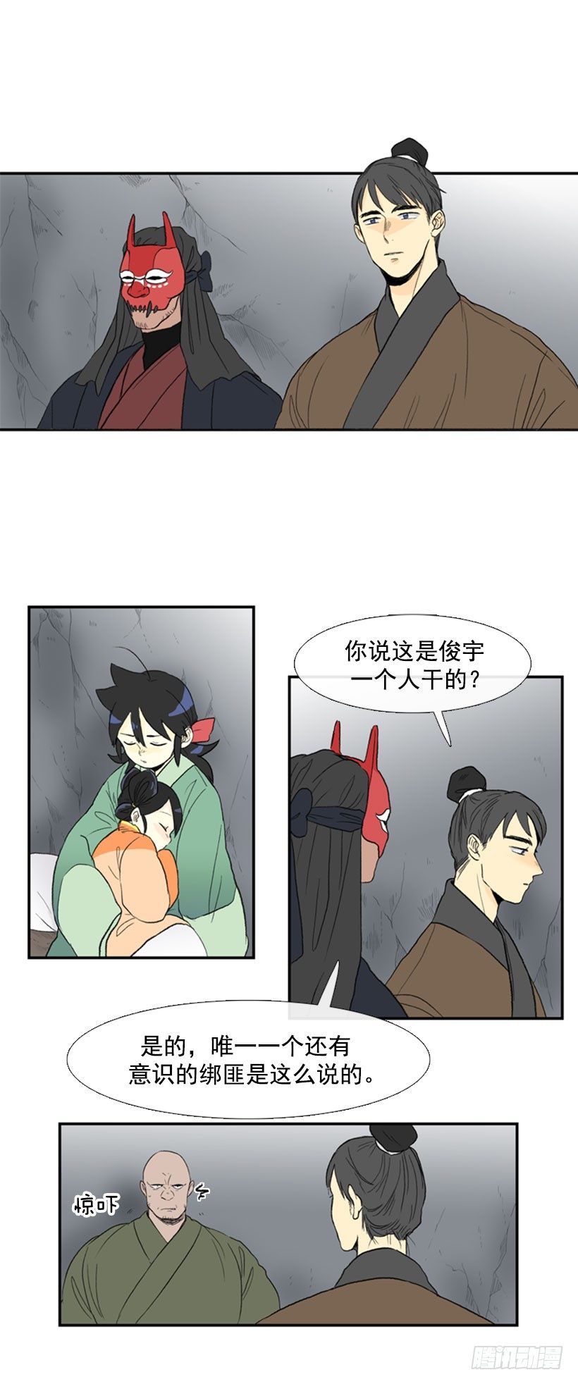父亲赶到8