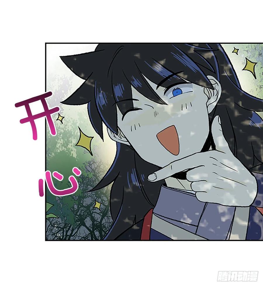 重逢（1）33