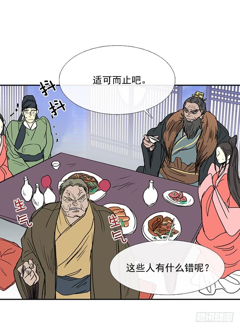 激怒14