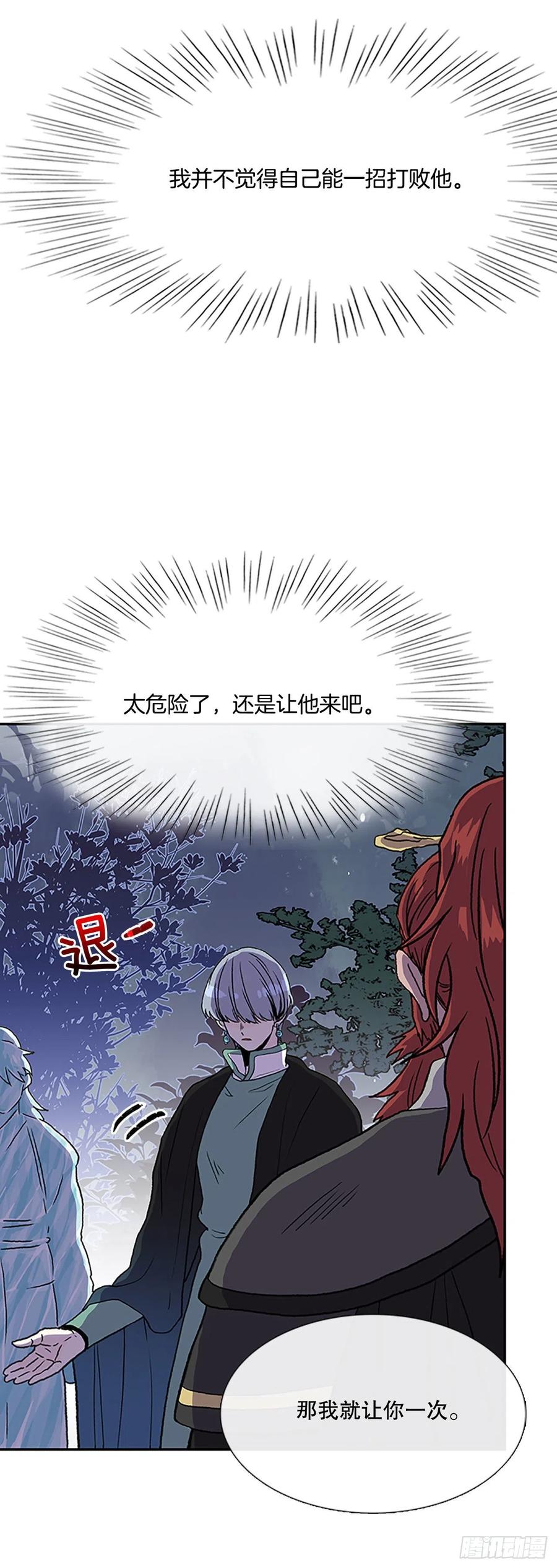 挣脱（1）11