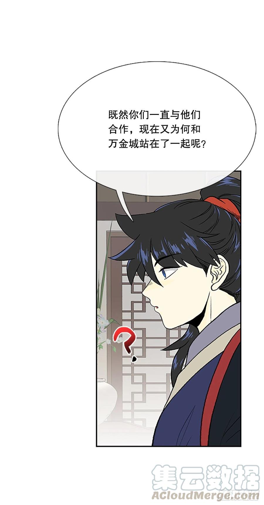 昆仑派（1）8