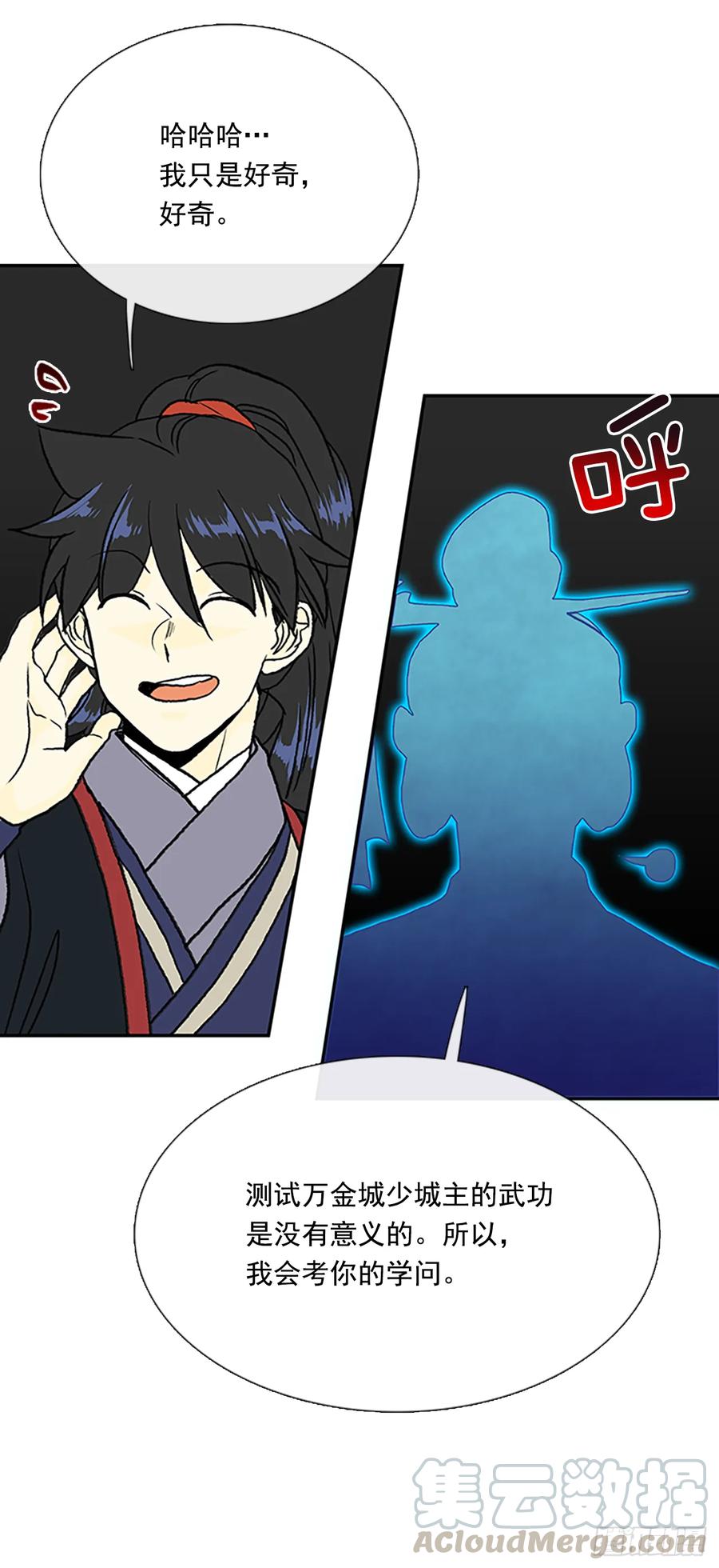 试炼9