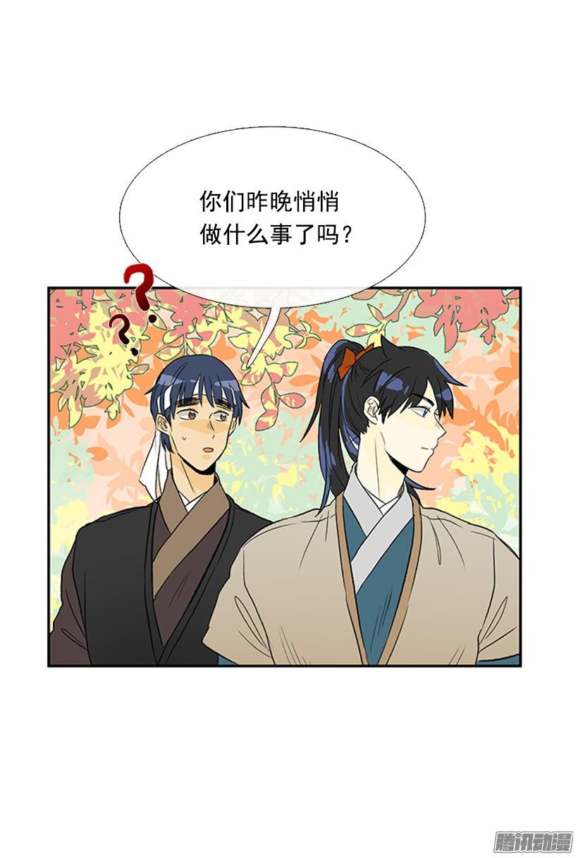 出了点事11