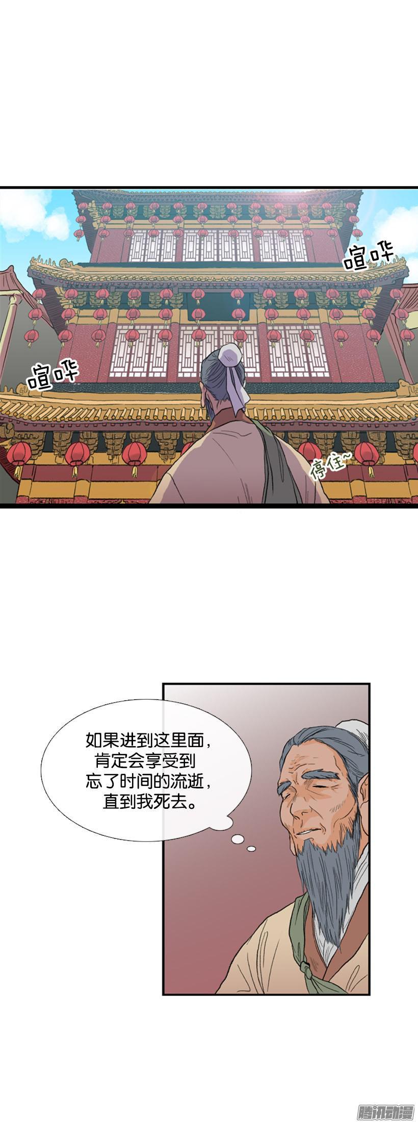 初来乍到1