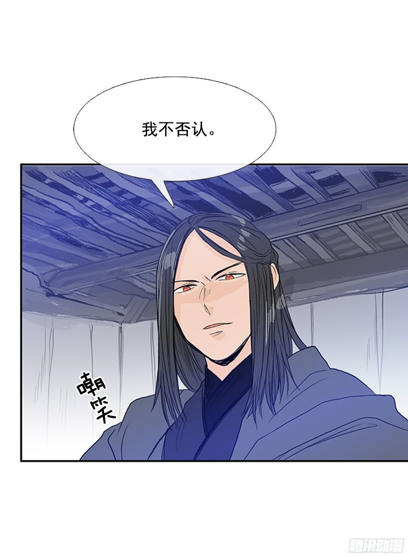 交谈28