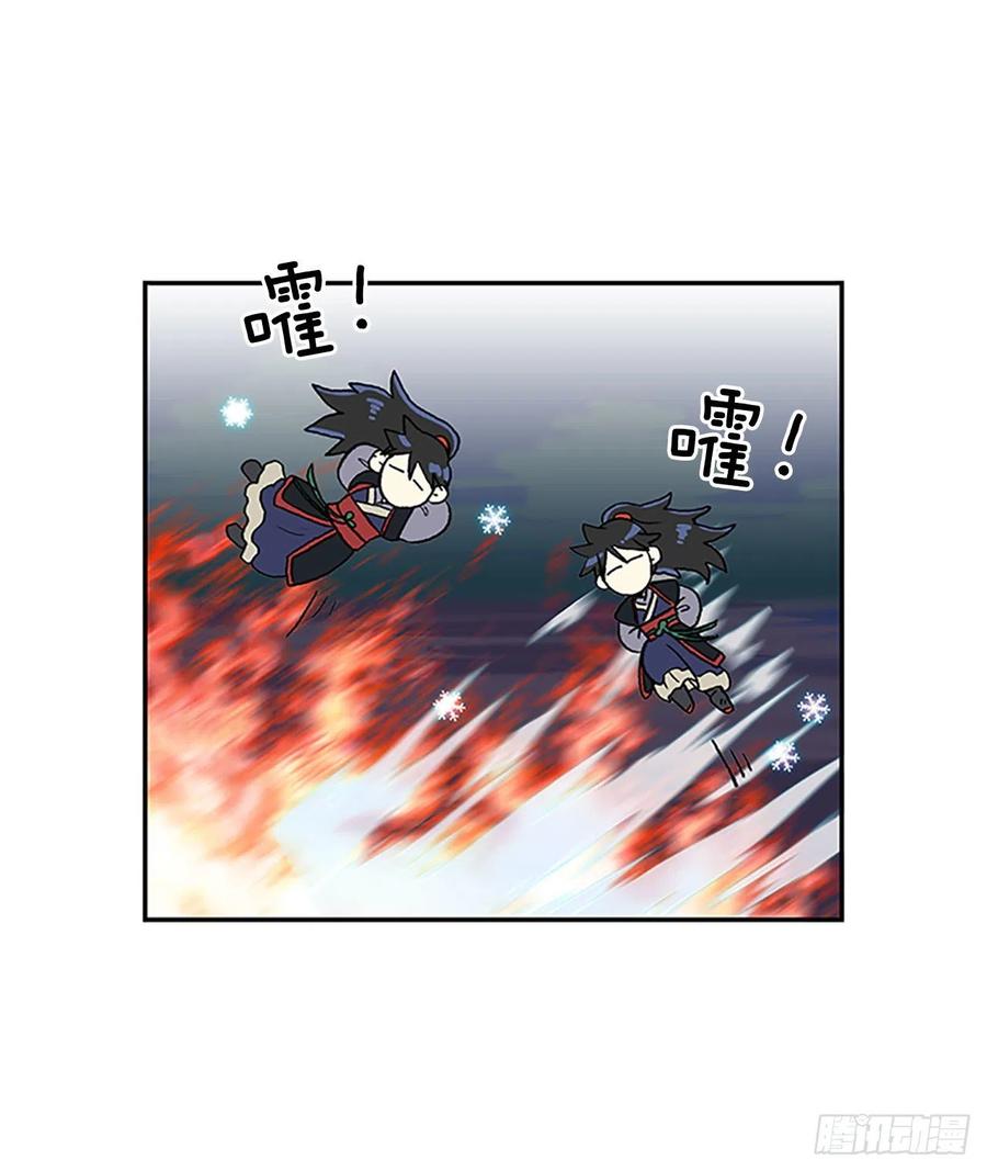极冰神掌（2）13