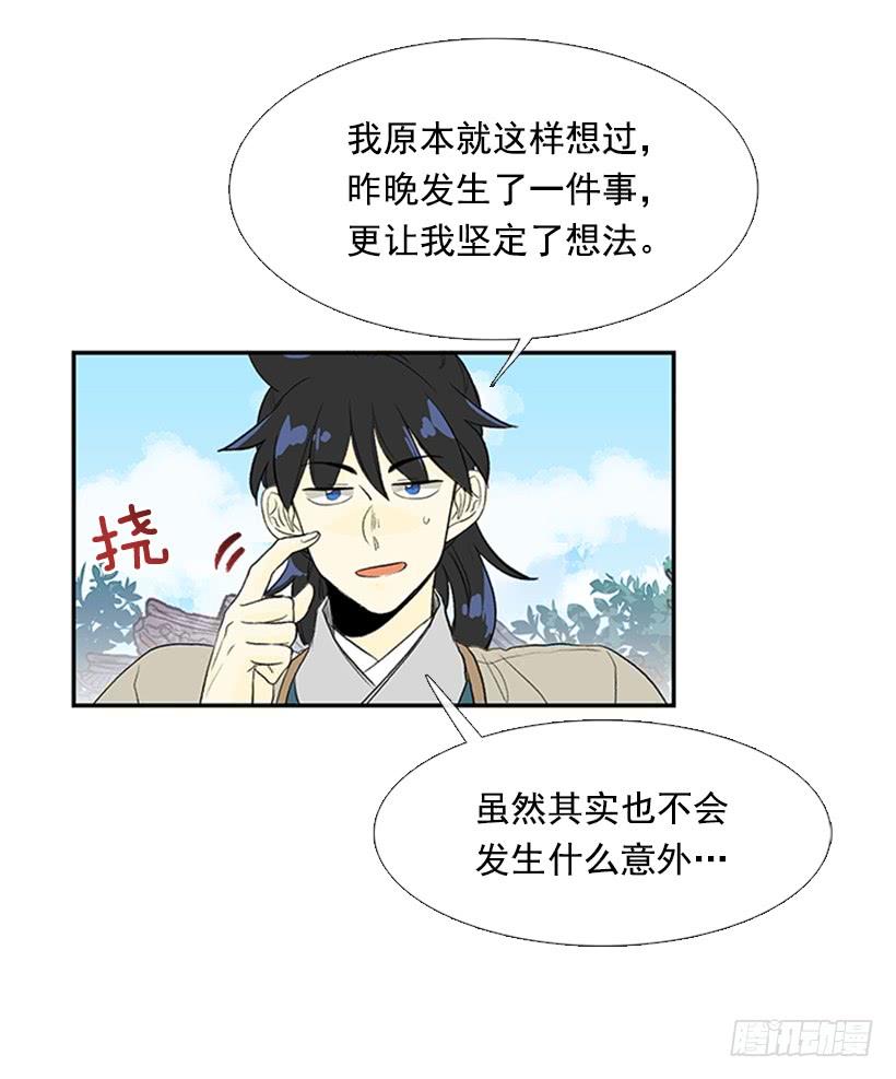 梦想9