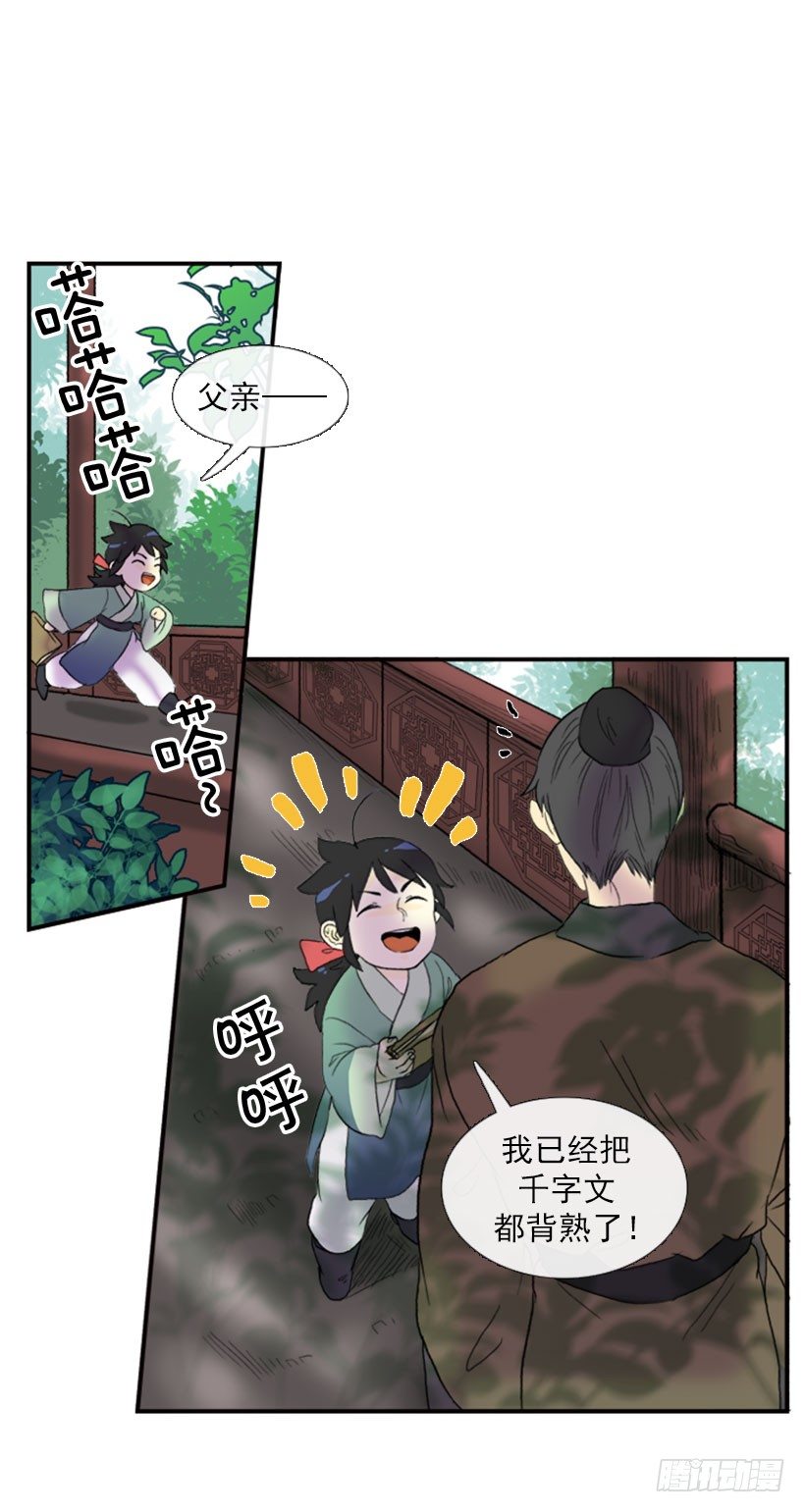 愚蠢的决定4