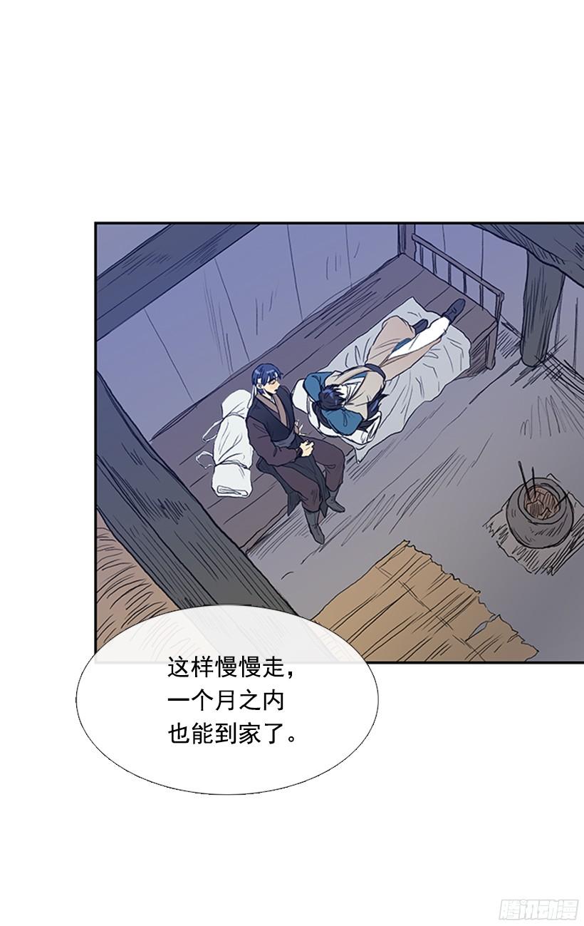 打斗2