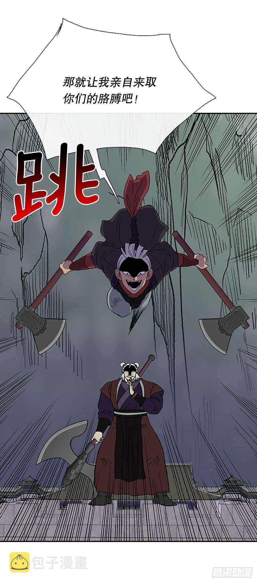 399.人魔关（2）15