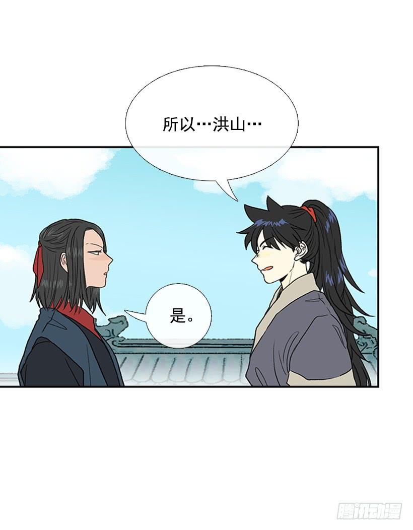 罡气4