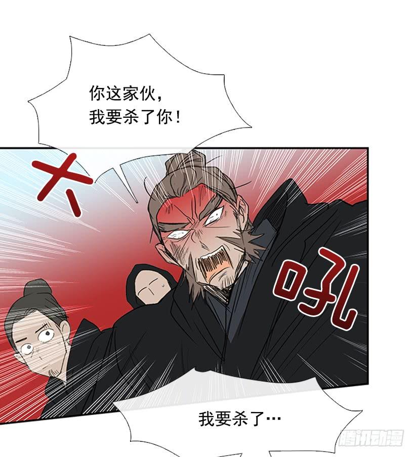 剪刀石头布12