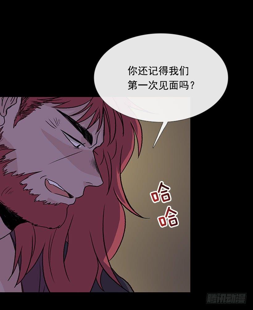 迎战6