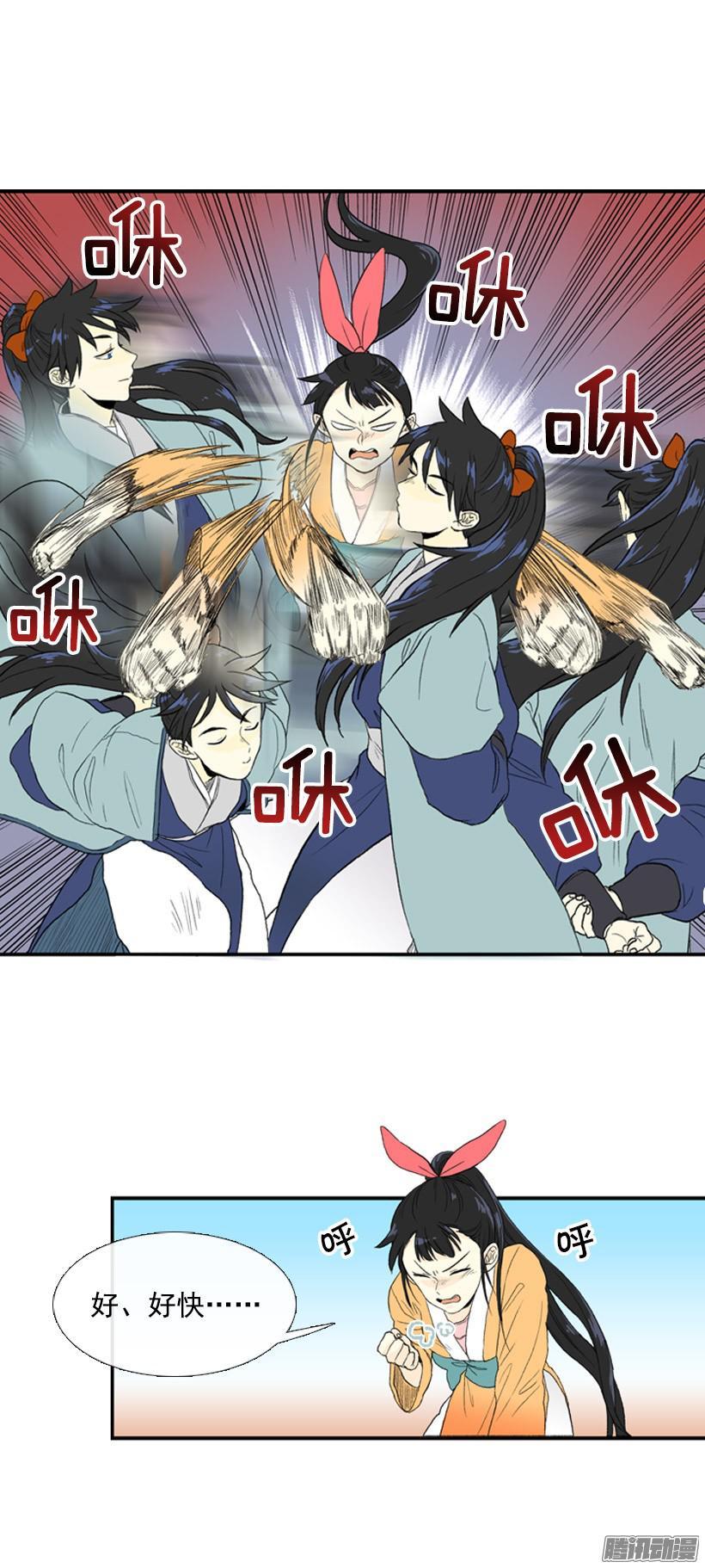 6年后6