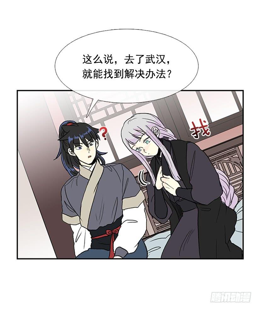 争权7