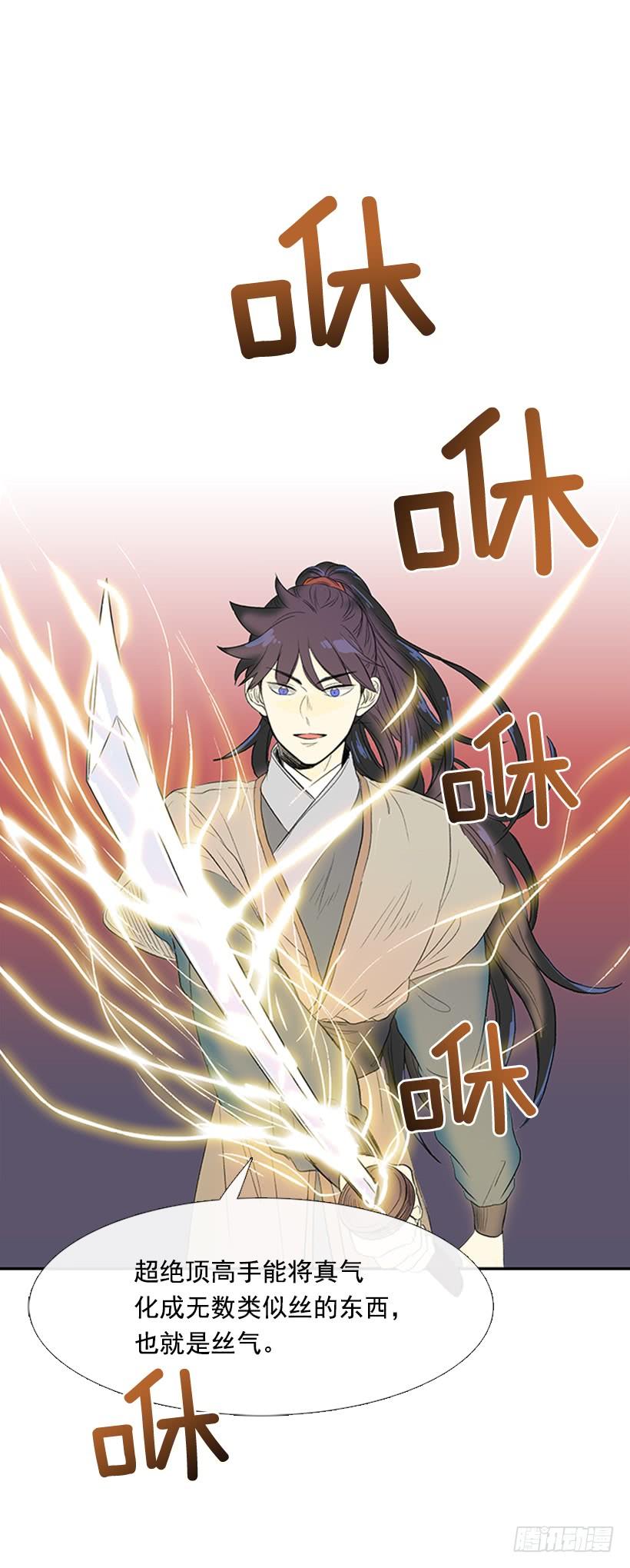 雇主18