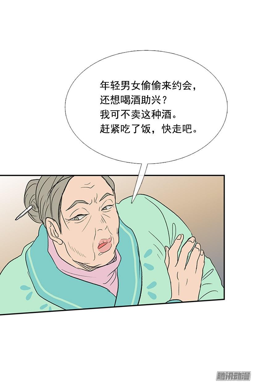 竹马之交16