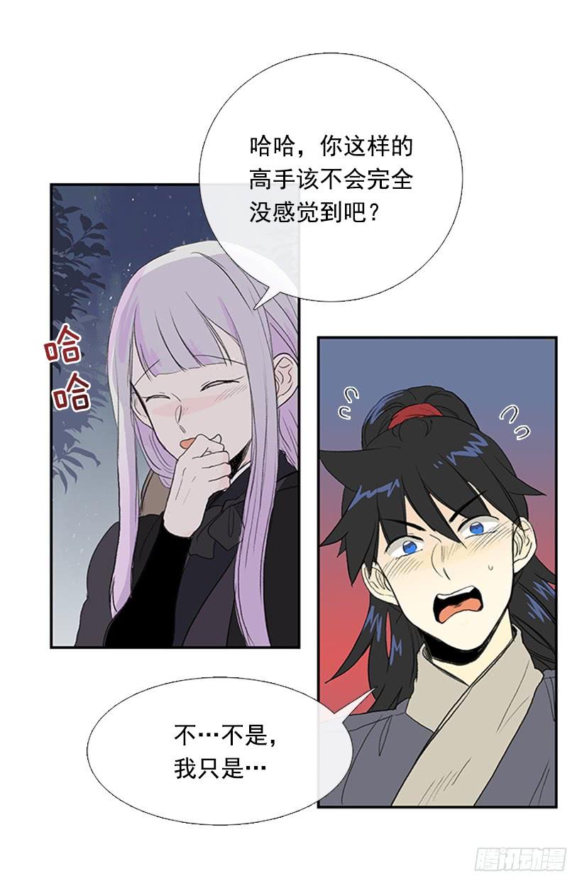密会18