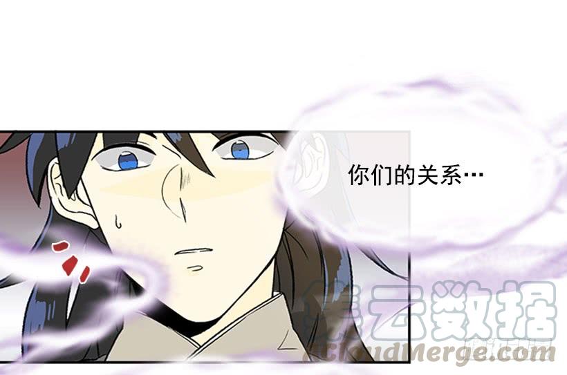 假意20
