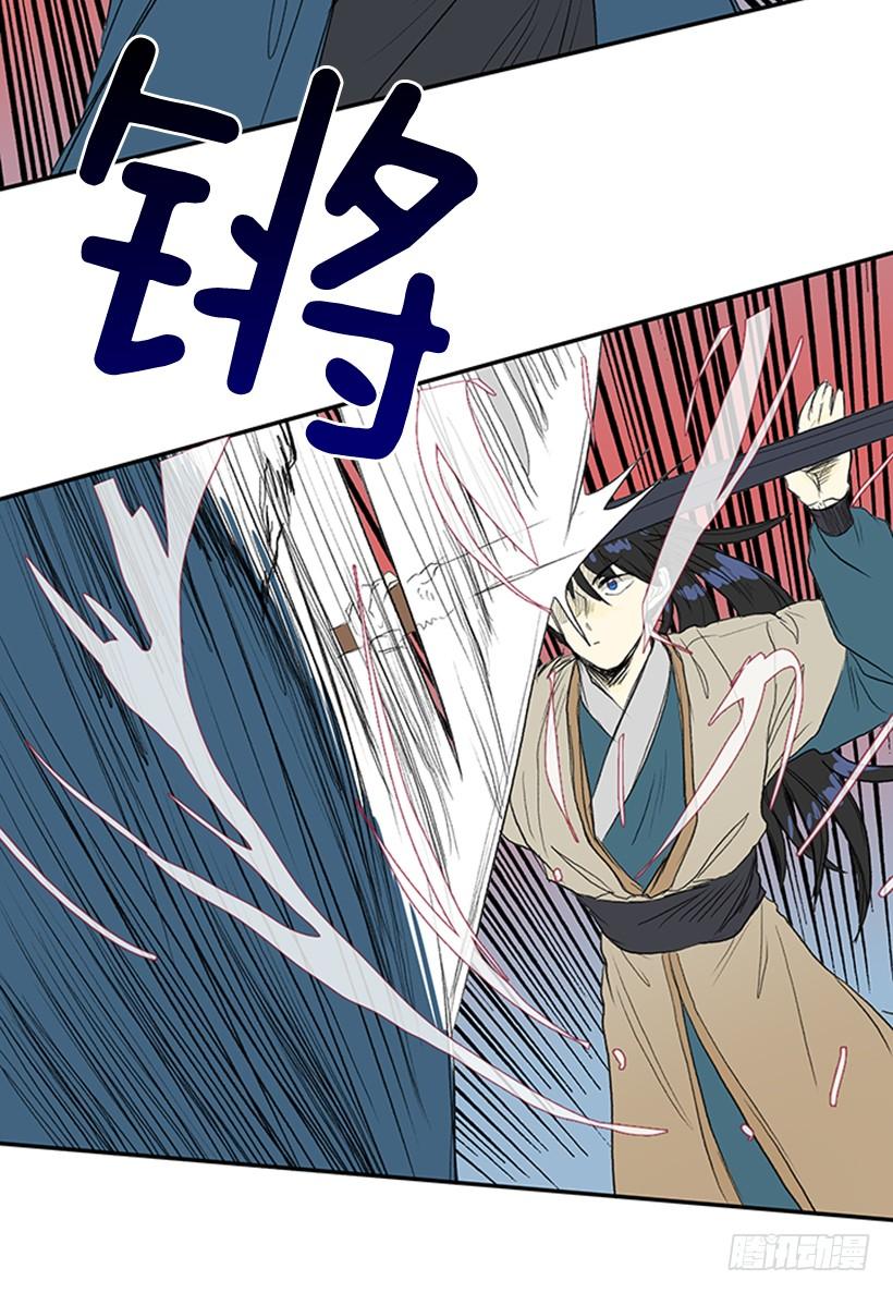 葬送15