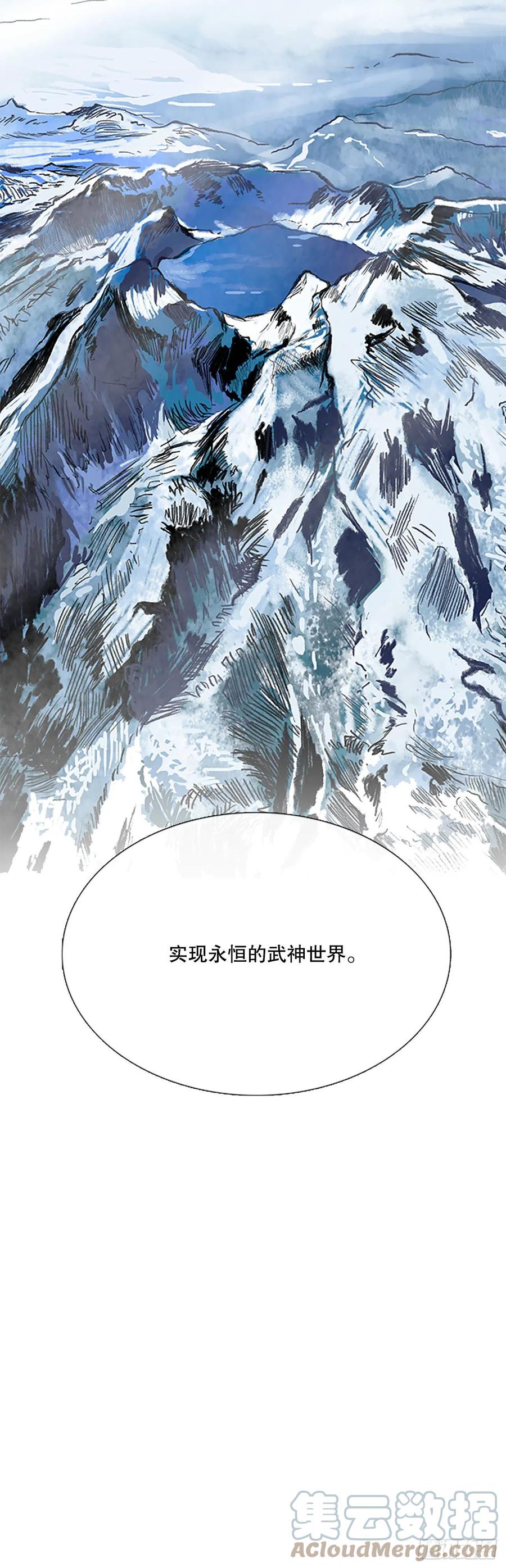 共同的敌人（2）32