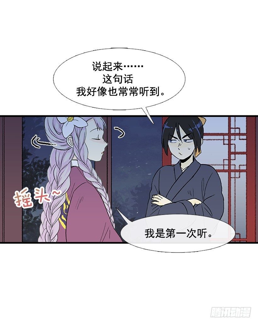 有趣的人4