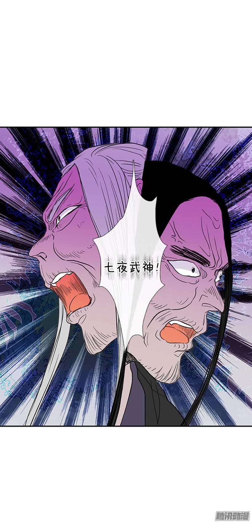 打败黑白双雄17