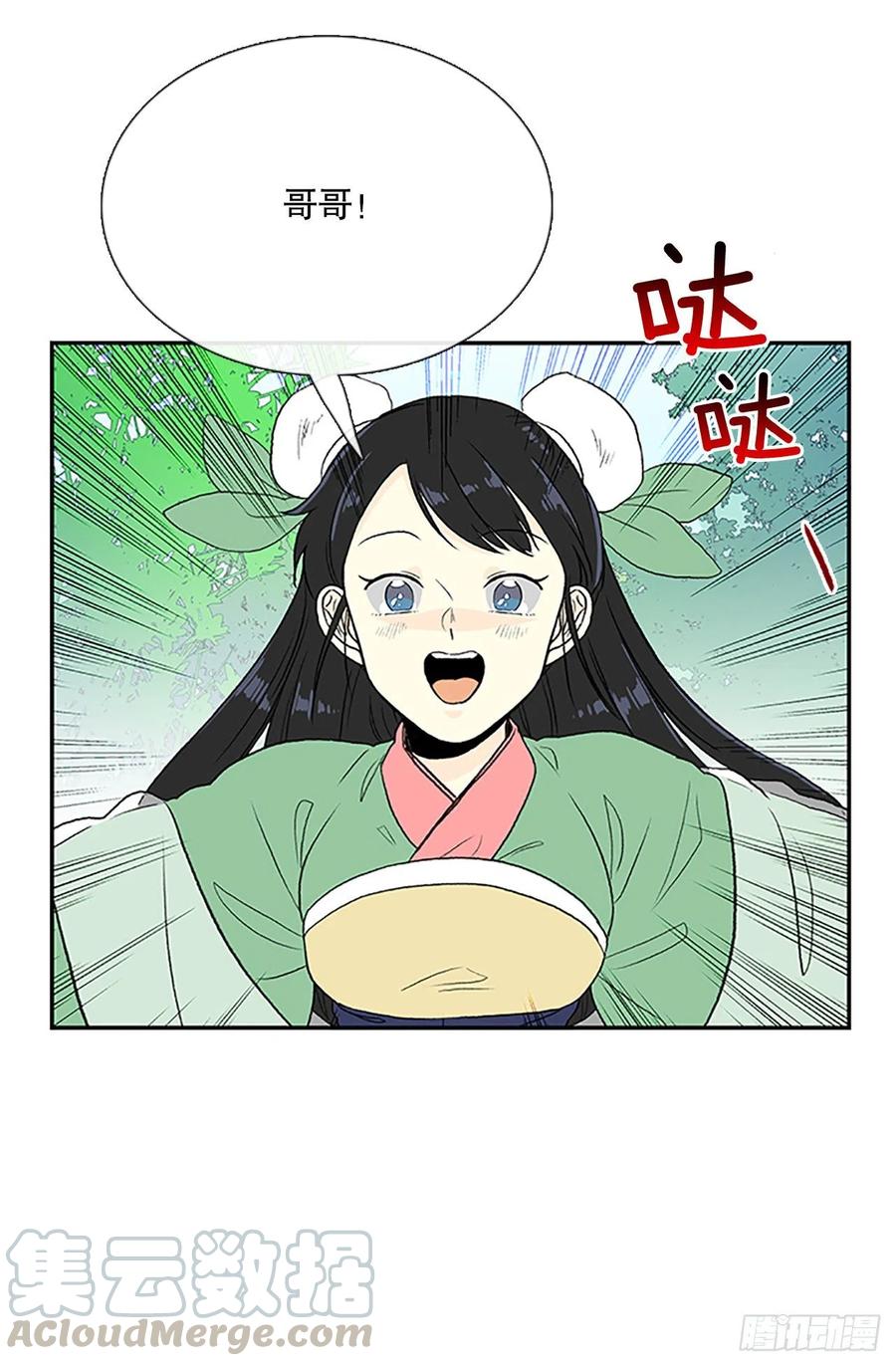 回家（1）24