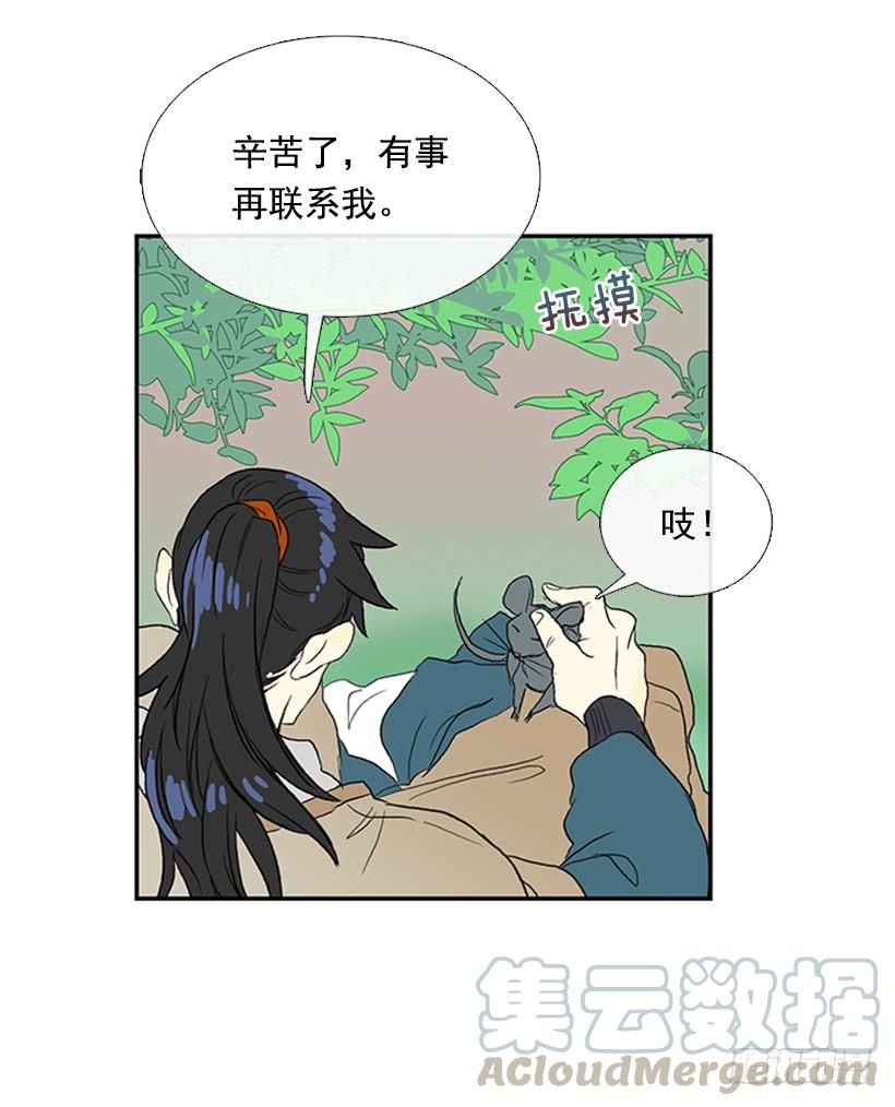 送信 210